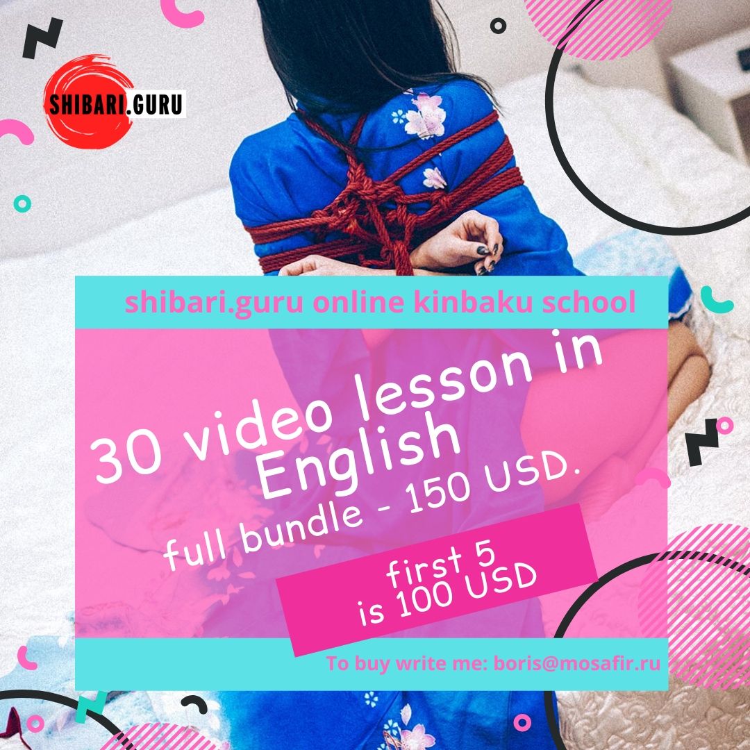 Buy video shibari lessons in one set